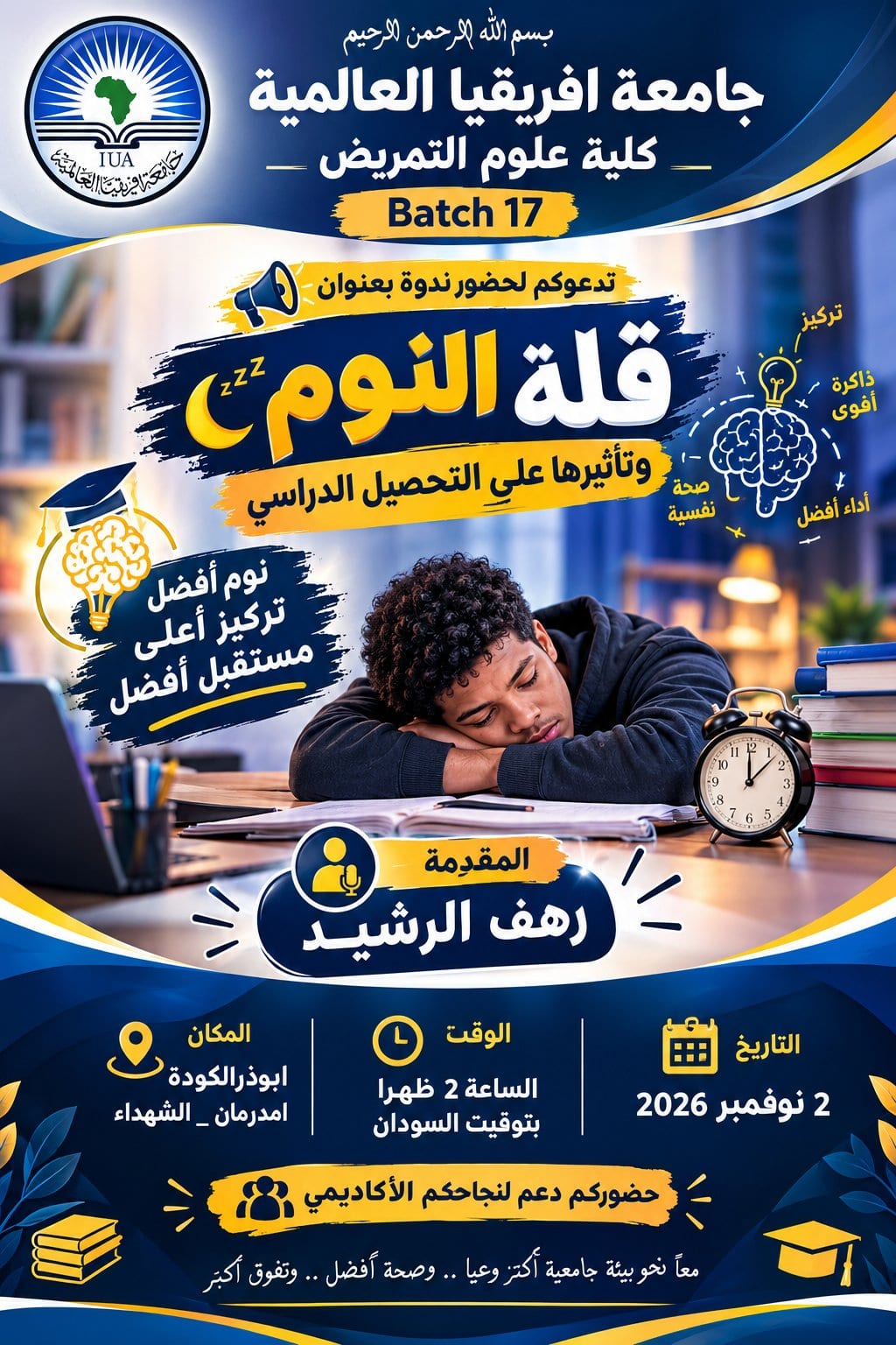 اعلان